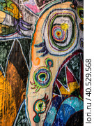 Takashi Murakami Art. Under the Radiation Falls, Garage. (2017 год). Редакционное фото, фотограф Iva Noel / Фотобанк Лори