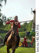 Historical reconstruction of the Legends of the Norse Vikings. A knight with a spear in his hands at the tournament (2012 год). Редакционное фото, фотограф Анна Кривицкая / Фотобанк Лори