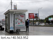 Сержант Александр Цуриков на рекламном банере в Москве (2023 год). Редакционное фото, фотограф Дмитрий Неумоин / Фотобанк Лори
