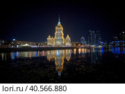 Гостиница "Украина" над ночной Москвой-рекой (2022 год). Стоковое фото, фотограф Сергей Леденёв / Фотобанк Лори