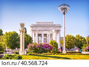 Павильон 2 Робостанция и сирень, ВДНХ, Москва (2023 год). Стоковое фото, фотограф Baturina Yuliya / Фотобанк Лори