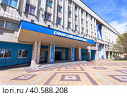Здание Самарского государственного университета (аэрокосмический институт) (2018 год). Редакционное фото, фотограф FotograFF / Фотобанк Лори