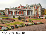 Kadriorg is a baroque palace and park ensemble in Tallinn (2014 год). Редакционное фото, фотограф Анна Кривицкая / Фотобанк Лори