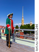 Актер-гид (2023 год). Редакционное фото, фотограф Алексей Смышляев / Фотобанк Лори