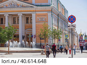 Russia. Moscow. June 2023. Chamber of Commerce and Industry of the Russian Federation. Редакционное фото, фотограф Photojuli / Фотобанк Лори