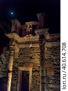 The ruins of Rome with night illumination (2018 год). Редакционное фото, фотограф Анна Кривицкая / Фотобанк Лори