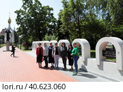 Балашихинцы в День России на аллее Славы общий снимок (2023 год). Стоковое фото, фотограф Дмитрий Неумоин / Фотобанк Лори