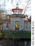 Tsarskoye Selo. Squeaky (Chinese) gazebo in the Catherine Park (2013 год). Редакционное фото, фотограф Анна Кривицкая / Фотобанк Лори