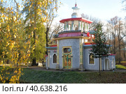 Tsarskoye Selo. Squeaky (Chinese) gazebo in the Catherine Park (2013 год). Редакционное фото, фотограф Анна Кривицкая / Фотобанк Лори