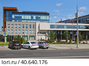 "ИТ-парк" им. Башира Рамеева. Казань, Татарстан, Россия (2023 год). Редакционное фото, фотограф Вадим Хомяков / Фотобанк Лори
