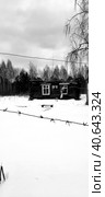 Заброшенный дом. Стоковое фото, фотограф Лазарев Артем / Фотобанк Лори