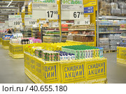 Russia, St. Petersburg 03,04,2014 Goods on discounts in the hall in the supermarket. Редакционное фото, фотограф Анна Кривицкая / Фотобанк Лори
