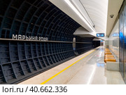 The metro station of the Bolshaya koltsevaya metro line Marina Grove is open, (2023 год). Редакционное фото, фотограф Скрипачев Антон / Фотобанк Лори