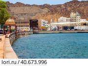 View of the picturesque waterfront and Corniche in Muscat. Sultanate of Oman. Редакционное фото, фотограф Евгений Ткачёв / Фотобанк Лори