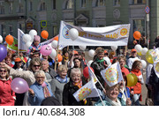 May Day demonstration in honor of the celebration of the Holiday of Spring and Labor (2018 год). Редакционное фото, фотограф Анна Кривицкая / Фотобанк Лори
