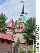 Hans Christian Andersen fairy town for children, Sosnovyy Bor, Russia (2015 год). Редакционное фото, фотограф Анна Кривицкая / Фотобанк Лори