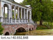 Мраморный (Палладиев) мост,  Екатерининский парк,  Пушкин. Санкт-Петербург (2015 год). Редакционное фото, фотограф NataMint / Фотобанк Лори