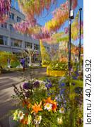 City Day holiday. Редакционное фото, фотограф ArhSib / Фотобанк Лори