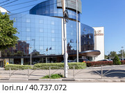 Рязань. АМАКС Конгресс-отель в летний день (2021 год). Редакционное фото, фотограф FotograFF / Фотобанк Лори