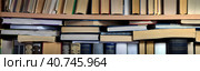 There are stacks of books on the standing books. Close-up. Panorama. Background for libraries, science, education. Стоковое фото, фотограф Бузмакова Светлана / Фотобанк Лори