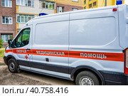 Автомобиль скорой медицинской помощи. Стоковое фото, фотограф Илья Старков / Фотобанк Лори