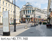 Высшая школа экономики. Улица Мясницкая. Москва (2023 год). Редакционное фото, фотограф E. O. / Фотобанк Лори