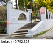 Вход на территорию дома-музея А.Н. Островского, город Сочи (2023 год). Редакционное фото, фотограф Вячеслав Палес / Фотобанк Лори