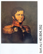Старая почтовая карточка. Неверовский Дмитрий Петрович. (1771-1813) Стоковое фото, фотограф Владимир Макеев / Фотобанк Лори