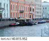 Channels of St. Petersburg with ships (2007 год). Редакционное фото, фотограф Анна Кривицкая / Фотобанк Лори