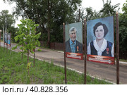 Живописные портреты героев орденоносцев в селе Большое Болдино (2023 год). Редакционное фото, фотограф Дмитрий Неумоин / Фотобанк Лори