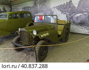Советский командирский автомобиль ГАЗ-64, 1941 год. . Музей военной техники "Моторы войны", Москва. (2023 год). Редакционное фото, фотограф Сергей Рыбин / Фотобанк Лори