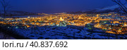 Panorama of the city of Magadan. Top view of a large northern city. Beautiful night cityscape with lots of buildings. Bright street lighting at dusk. Magadan, Siberia, Far East Russia. Panoramic photo. Стоковое фото, фотограф Андрей Степанов / Фотобанк Лори