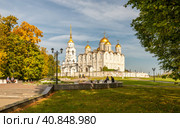 Город Владимир. Свято-Успенский Кафедральный собор (2020 год). Стоковое фото, фотограф Олег Пученков / Фотобанк Лори