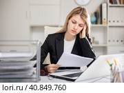 Portrait of young woman office worker. Стоковое фото, фотограф Яков Филимонов / Фотобанк Лори