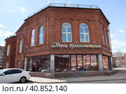 Дворец бракосочетания на площади Милютина - здание. Город Череповец (2023 год). Редакционное фото, фотограф Кекяляйнен Андрей / Фотобанк Лори