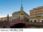 St. Petersburg, Russia, 10.24.2021: View of the building of the store "At the Red Bridge" of the Belgian-Dutch trading company "S.Esders and K.Scheifals" on the Moika River embankment. Редакционное фото, фотограф Ula Ulachka / Фотобанк Лори