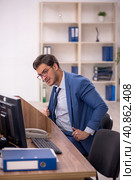 Young male employee working in the office. Стоковое фото, фотограф Elnur / Фотобанк Лори