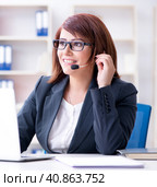 Call center operator working with clients. Стоковое фото, фотограф Elnur / Фотобанк Лори