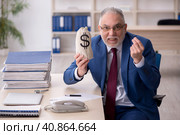 Old male employee in remuneration concept. Стоковое фото, фотограф Elnur / Фотобанк Лори