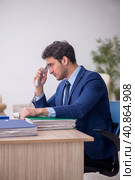 Young male employee working in the office. Стоковое фото, фотограф Elnur / Фотобанк Лори