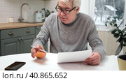 Senior Man Checking Calculating Personal Finance at Home, Feeling Stress from Money Problem. Concerned Elderly Male get Official Bank Notification, Financial Bill, Unpaid Debt or Tax and Feel Worried. Стоковое видео, видеограф Марина Демидюк / Фотобанк Лори