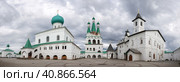 Panoramic view of the Trinity part of the Alexander-Svirsky monastery (2023 год). Стоковое фото, фотограф Юлия Бабкина / Фотобанк Лори