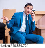 Young handsome businessman being fired from his work. Стоковое фото, фотограф Elnur / Фотобанк Лори