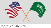 Crossed and waving flags of Kingdom of Saudi Arabia and the USA. Стоковая иллюстрация, иллюстратор Олег Безруков / Фотобанк Лори