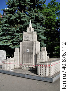 Макеты сталинских высоток на территории РГСУ - МИД. Москва (2023 год). Редакционное фото, фотограф Илюхина Наталья / Фотобанк Лори