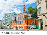 Храм Николая Чудотворца в Клённиках (или в Блинниках). Летний солнечный день. Улица Маросейка, дом 5. Москва (2023 год). Редакционное фото, фотограф E. O. / Фотобанк Лори