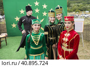 Адыгская культура (2017 год). Редакционное фото, фотограф Алексей Смышляев / Фотобанк Лори