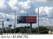 Подполковник Кирилл Давыдов на банере в Москве (2023 год). Редакционное фото, фотограф Дмитрий Неумоин / Фотобанк Лори
