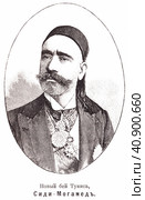 Бей Туниса Сиди-Могамед. Иллюстрация из журнала "Московский листок" 1902 года. Стоковая иллюстрация, иллюстратор Макаров Алексей / Фотобанк Лори