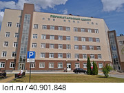 Перинатальный центр на базе калужской областной больницы (2023 год). Редакционное фото, фотограф Лариса Вишневская / Фотобанк Лори